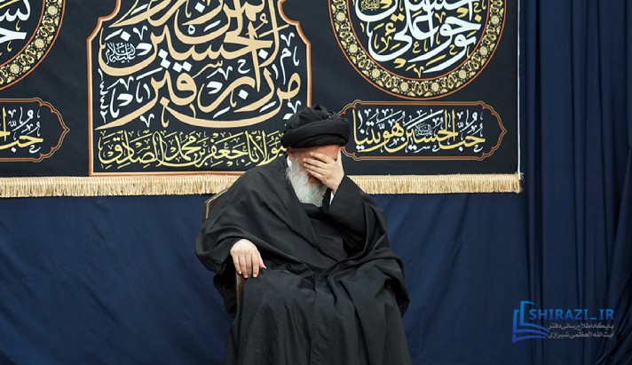 alshirazi.org